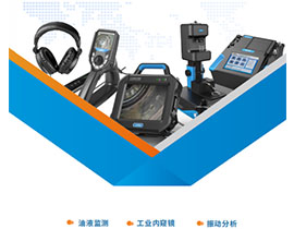 摩擦學系統構成和監測